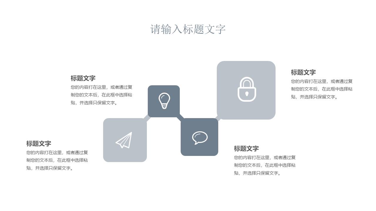 高级简约 (68).pptx